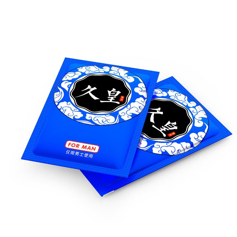 高端系列他她爱午夜必备 轻奢高端 延时湿巾夫妻同房不麻木 久皇湿巾1