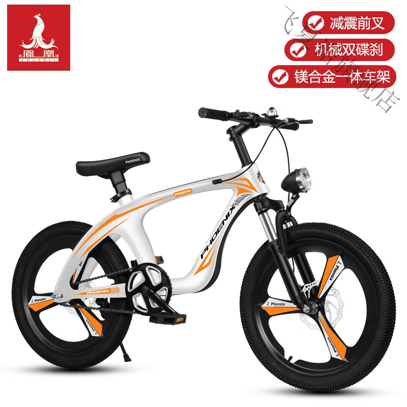 8-16岁中大童学生山地男孩女孩减震镁合金变速单车 凤凰科技银单速款