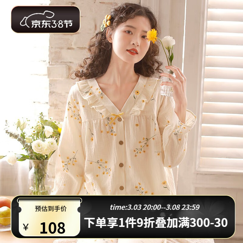 富朵春夏双层纯棉纱布风车菊月子服哺乳套装纯棉薄款孕妇睡衣 『风车菊』香草白 FD0246 L码(建议产后125-145斤左右)