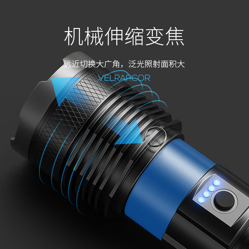 微笑鲨手电筒超亮强光激光远射充电户外探照灯变焦超长续航应急照明灯 【长款】-【伸缩调焦】-4电