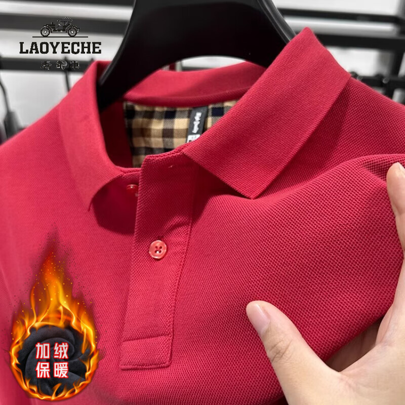 ڲүLAOYECHE߶˴޳TдﱣPOLOдְװ FL8107ɫ޼Ӻ XL Ƽ140-160