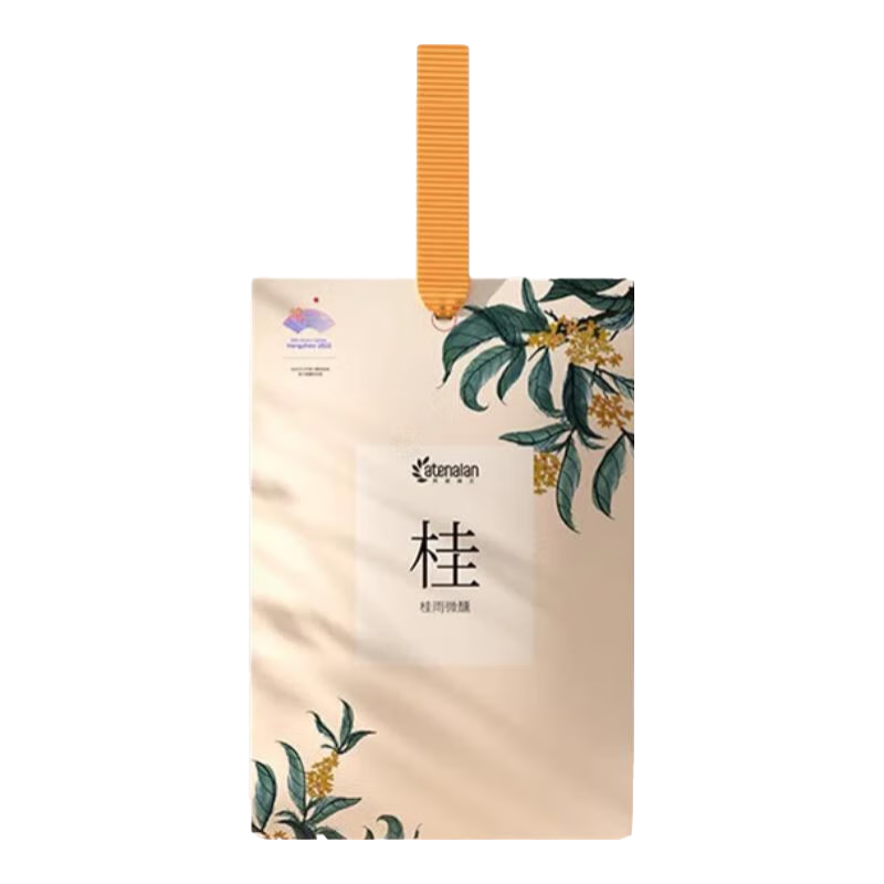 阿迪納蘭桂花定制車載香包香袋持久除味留香家用房間室內(nèi)清新飄香衣服香囊 桂雨微醺香包*5
