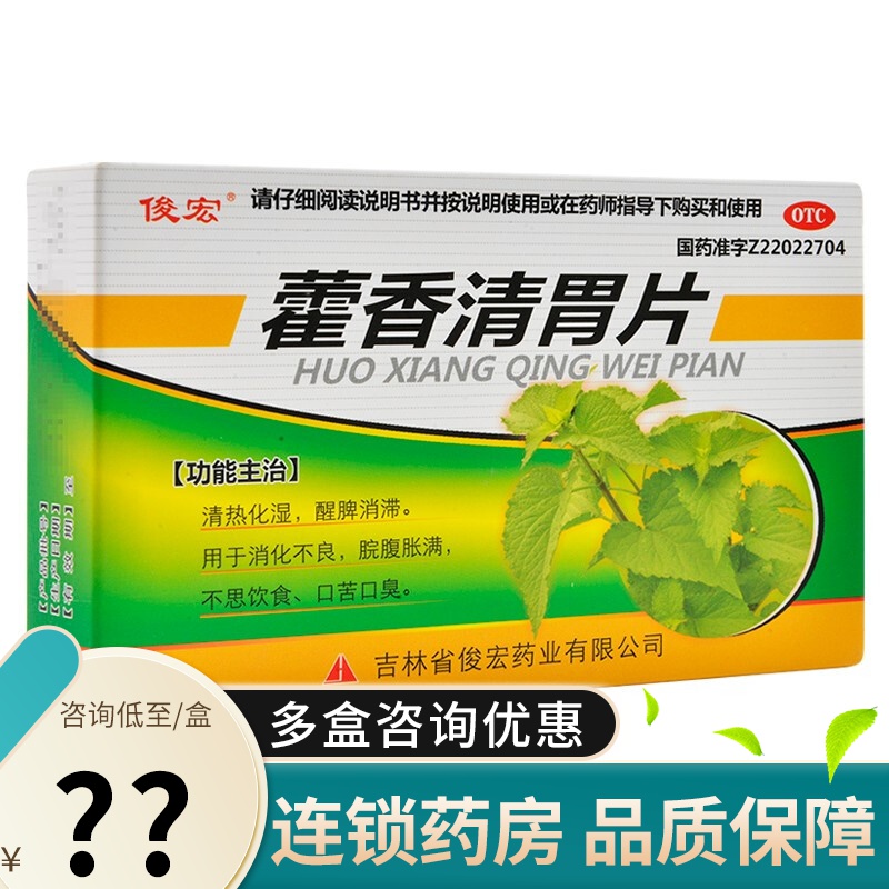 消化功能不好的宝宝饮食安排_消化不良小儿吃什么药_小儿功能性消化不良能自愈吗