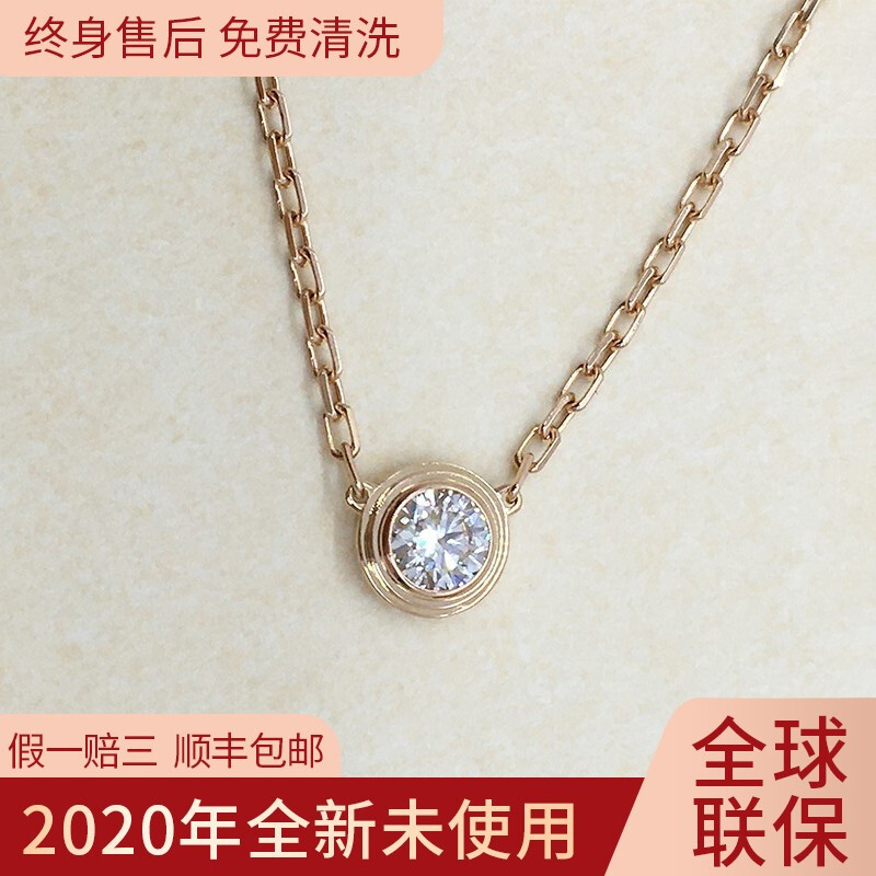 【二手99新】全新未使用 卡地亚项链 cartier diamants l07gers系列
