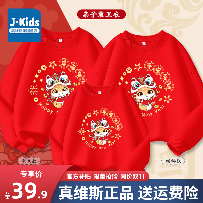���ڲ�����J.KIDS��ά˹��������װ��������ϲ���ﶬװһ�����ڹ�����������ĸ��װ �����ﱡ���ɫ/K��ʨ��ñ�� 110cm