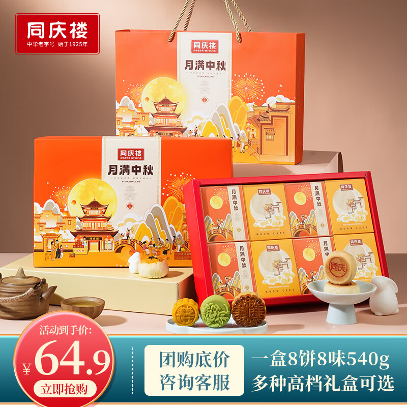 京东新品首发 2023-09-16 - 第12张  | 最新购物优惠券