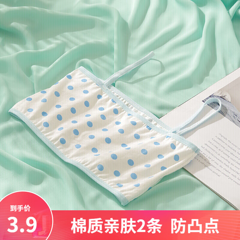 京东吊带背心价格走势图哪里看|吊带背心价格比较