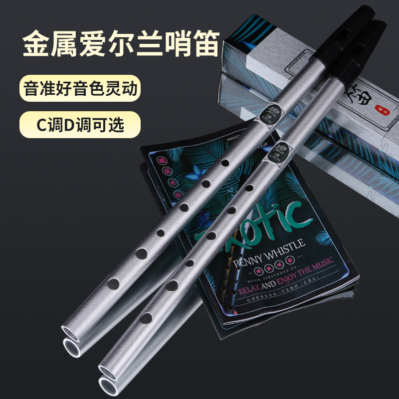 看竖笛价格涨跌软件|竖笛价格走势图