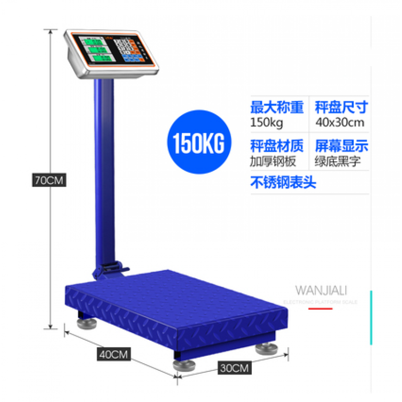 鹿色称体重的电子秤电子台秤100150斤300斤电子称商用计价称磅 150kg