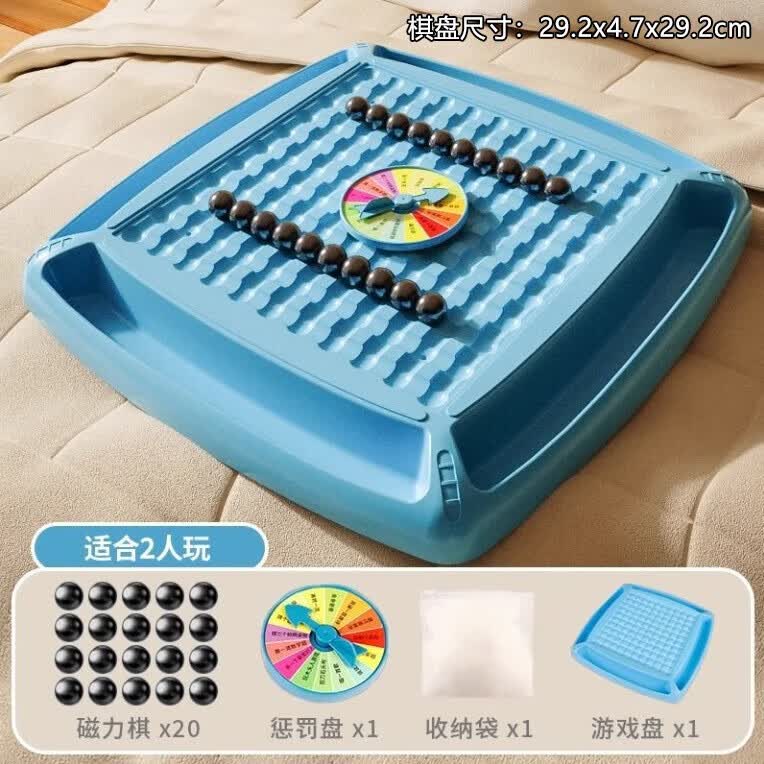 乐囍丛踩雷磁性对战棋儿童趣味磁力感应效应棋桌面游戏亲子互动玩具 20颗装（硬棋盘+惩罚盘+收纳袋）