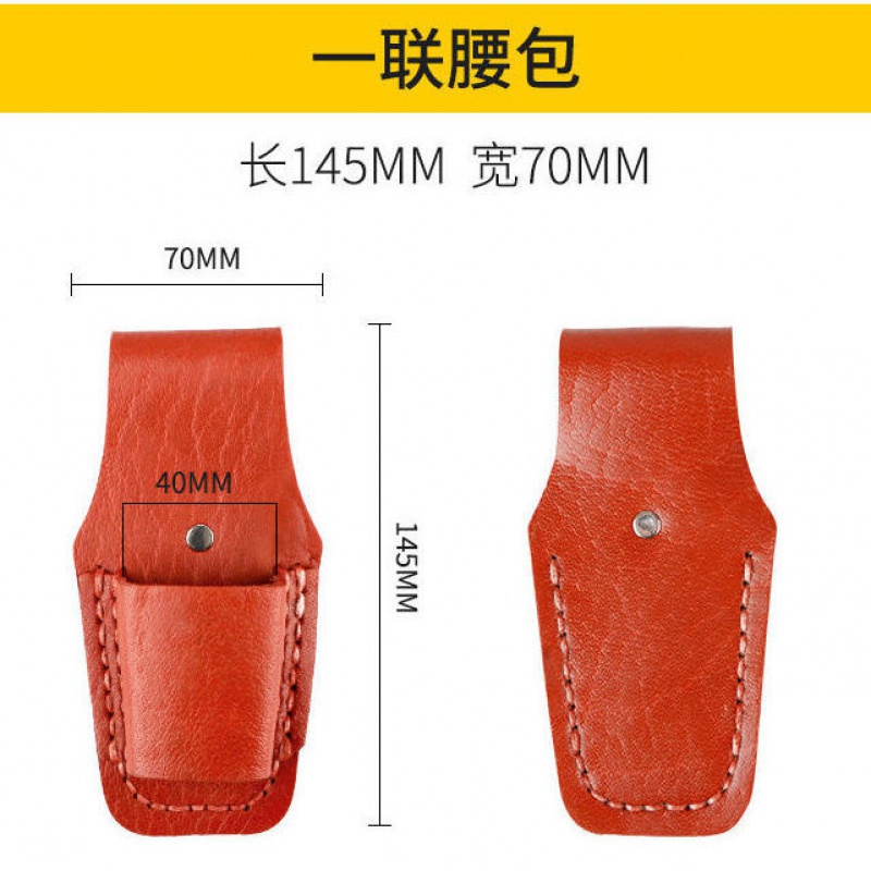 惠利得电工钳套牛皮套五金工具包头层纯牛皮腰带一联嵌套五联多功能
