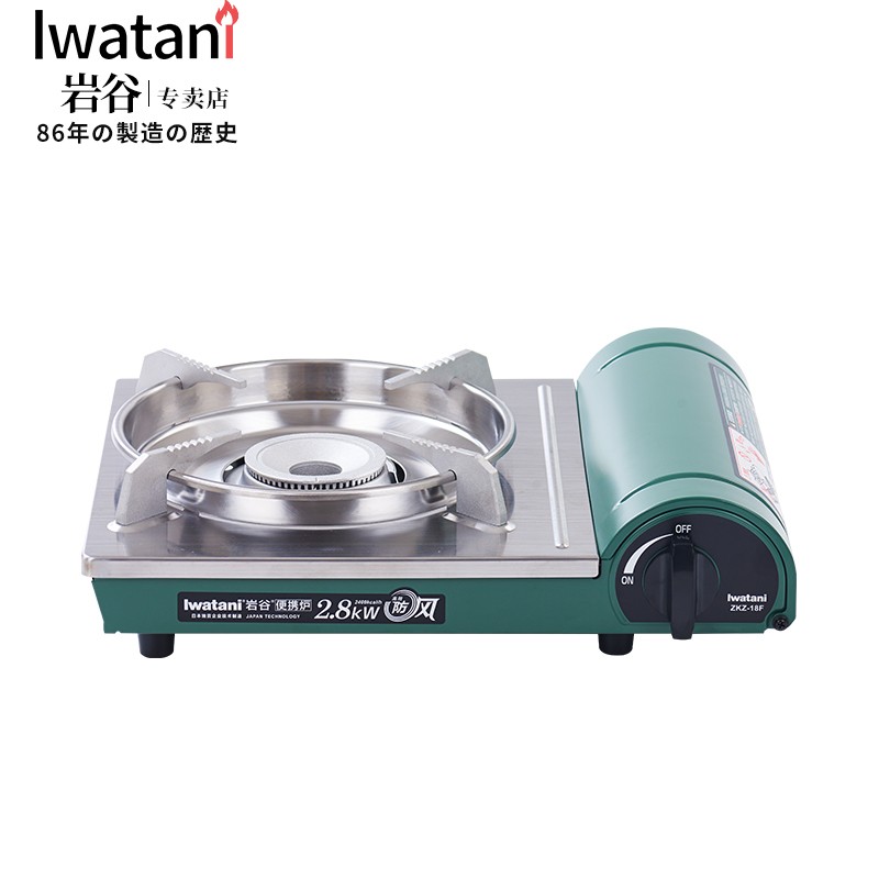 岩谷iwatani卡式炉野炊便携炉具露营自驾游徒步户外装备防风炉zkz-18f