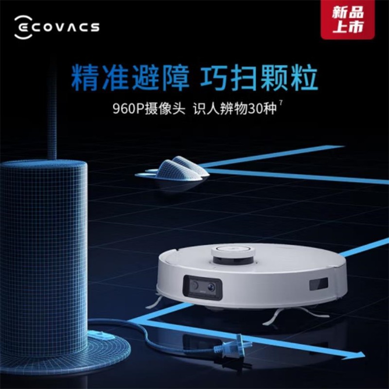 科沃斯T10扫地机器人好不好优缺点实情?良心评测