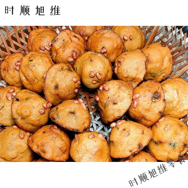 协亚特海蛎饼 油饼福清海蛎饼平潭海蛎饼福建福州福清特产特色小吃 16