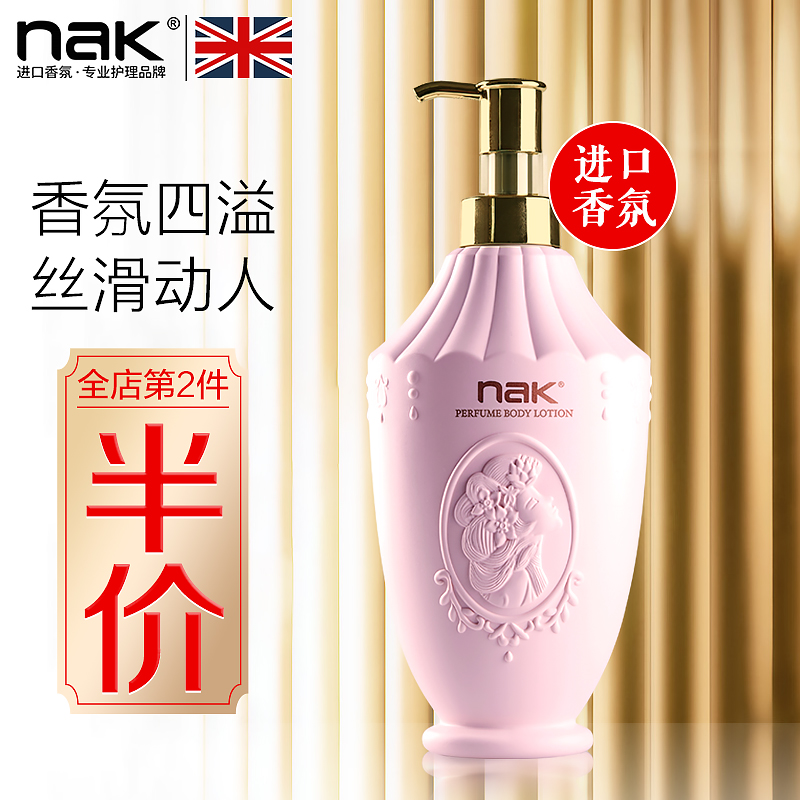 浴之轩香水身体乳(轩之美草本修护精华液) 浴之轩香水身体乳(轩之美草本修护精华液)