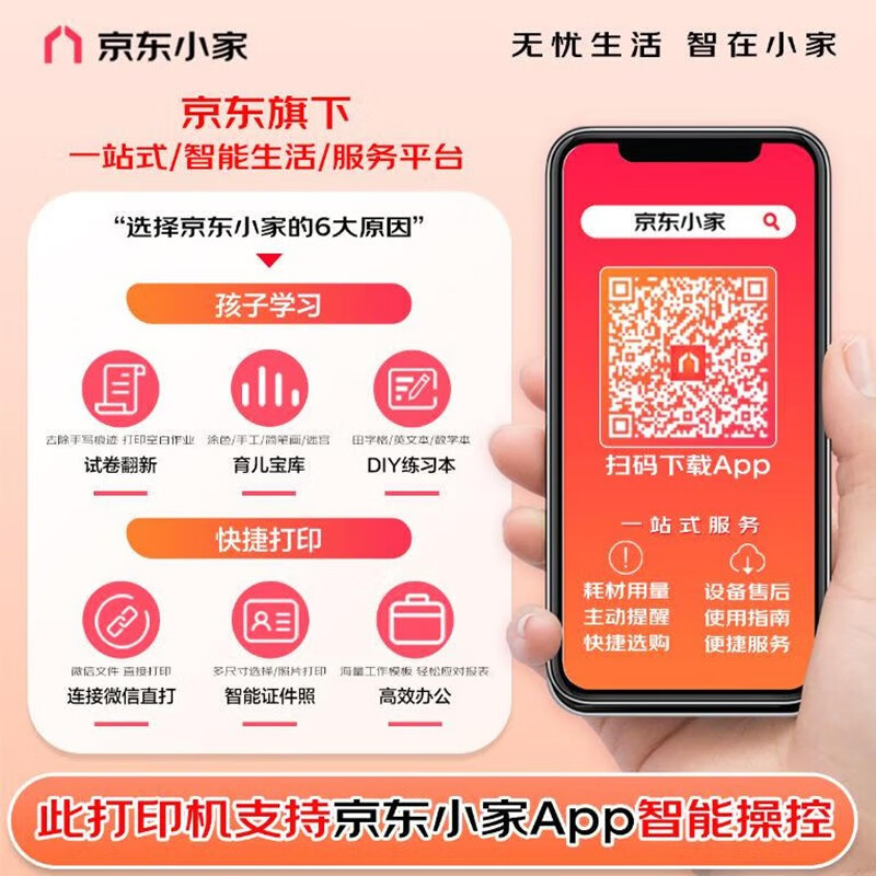 佳能（Canon） 佳能3125/3226/3222L彩色无线复印机激光大型打印机办公A3A4复合机 新款升级C3226双面自动输稿器+工作台 C3226