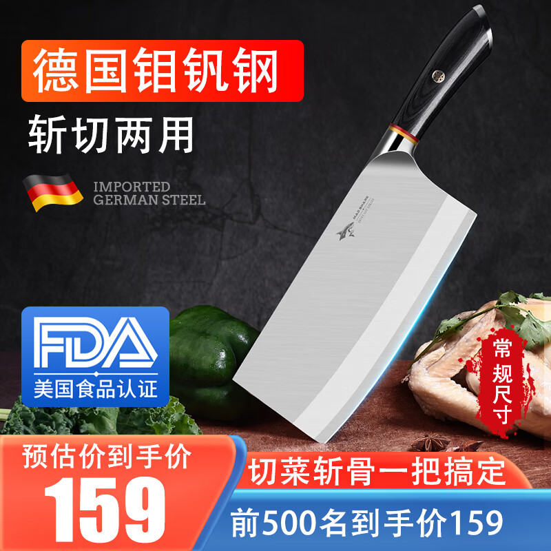 MADSHARK德国进口刀具：让厨艺更上一层楼的选择
