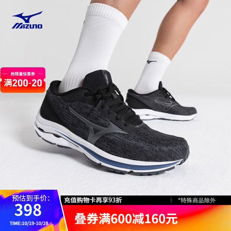 ����Ũ��MIZUNO����WAVE KIZUNA 3�������˶�Ь�����ܲ�Ь͸������������Ь 61/��ɫ/��ɫ/��ɫ 43