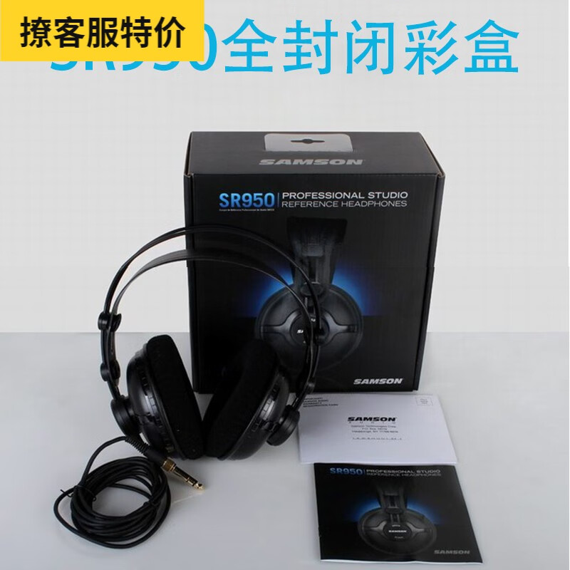 怎么查京东电脑音乐全网最低时候价格|电脑音乐价格走势图