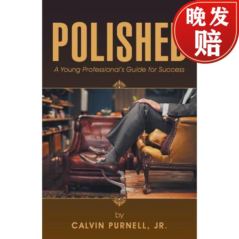 【4周达】polished: a young professionals guide for success