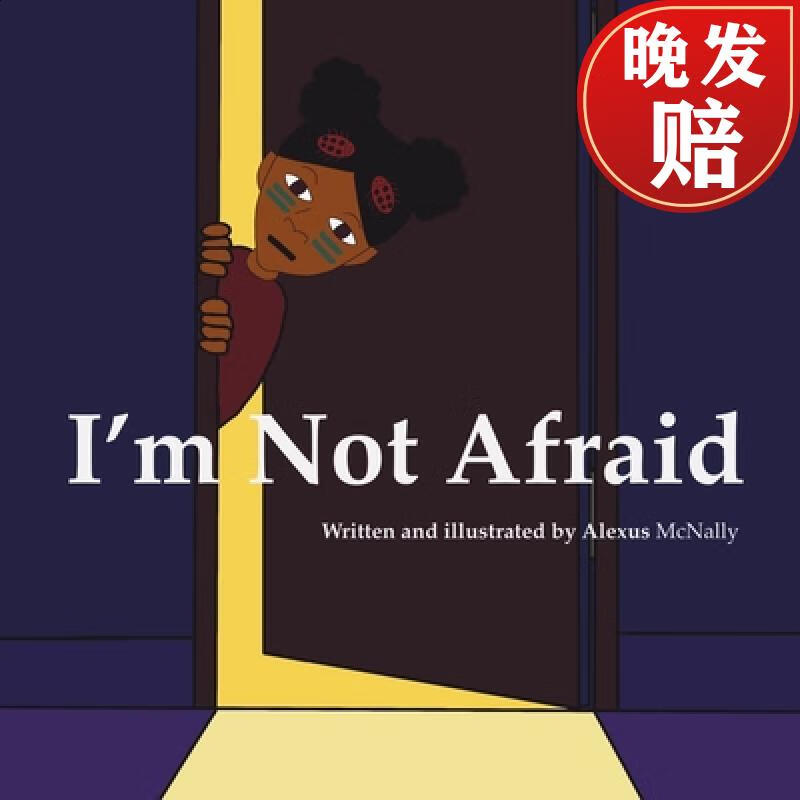 【4周达】im not afraid