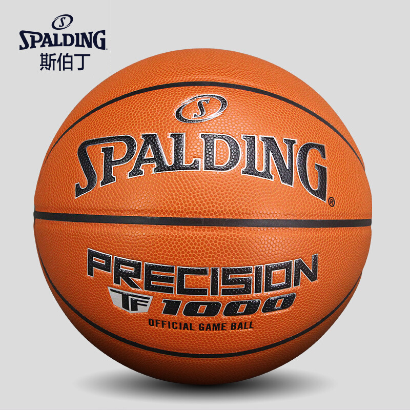 Spalding 斯伯丁专业精英室内7号比赛篮球 PU皮篮球柔软易抓握74-605Y/76-810Y