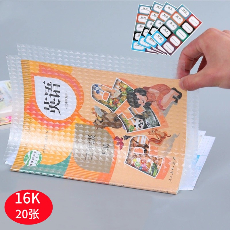 学生文具价格变动曲线|学生文具价格走势图