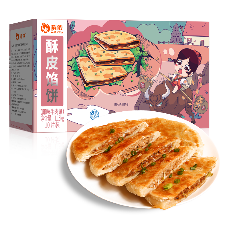 ��ٯ ţ����Ƥ�ڱ�1.15kg10Ƭ ��ץ�����ţ���ѧ�������ʳ���� 32.9Ԫ