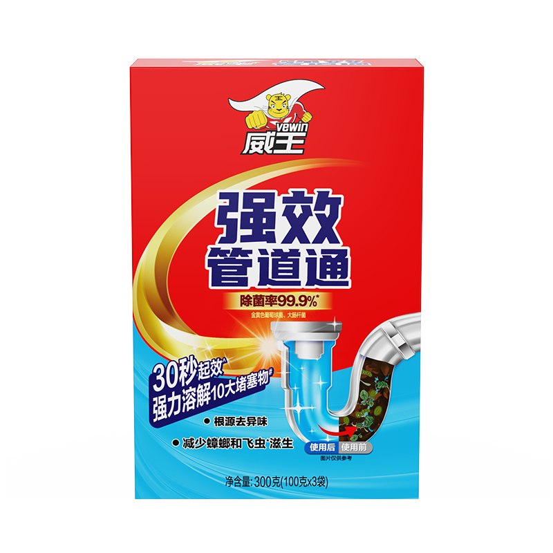 ܵͨǿЧˮͨͰ©ͨȥζ100g*3