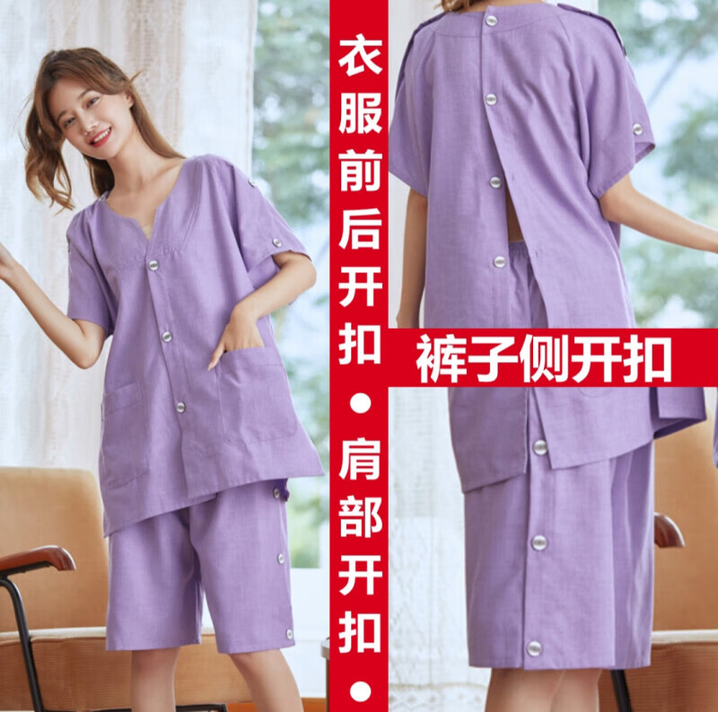 扣理疗服艾灸衣服开衫系扣开背刮痧针灸服按摩 28230女短款前后开紫色