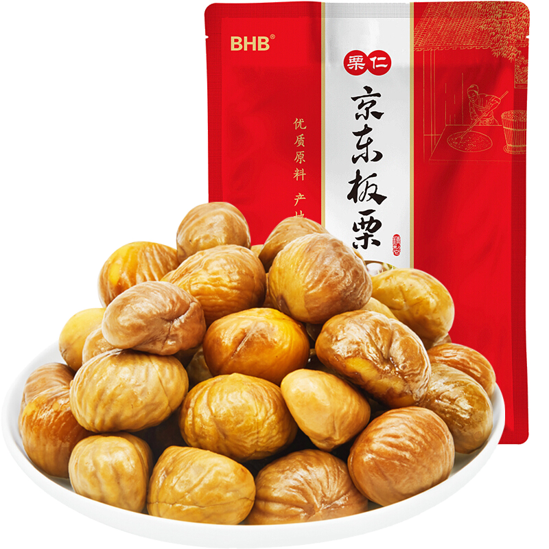 BHB ������1000��Ǩ��ԭ����ʳ���Ӽ��������ʳ���������ͳ���51.22Ԫ(������)