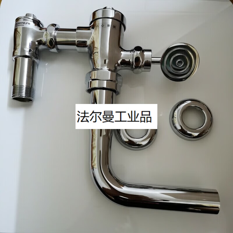 适配toto脚踏大便器蹲坑冲水阀手柄式按压式冲洗阀dc603vlr/vlfr 脚踏