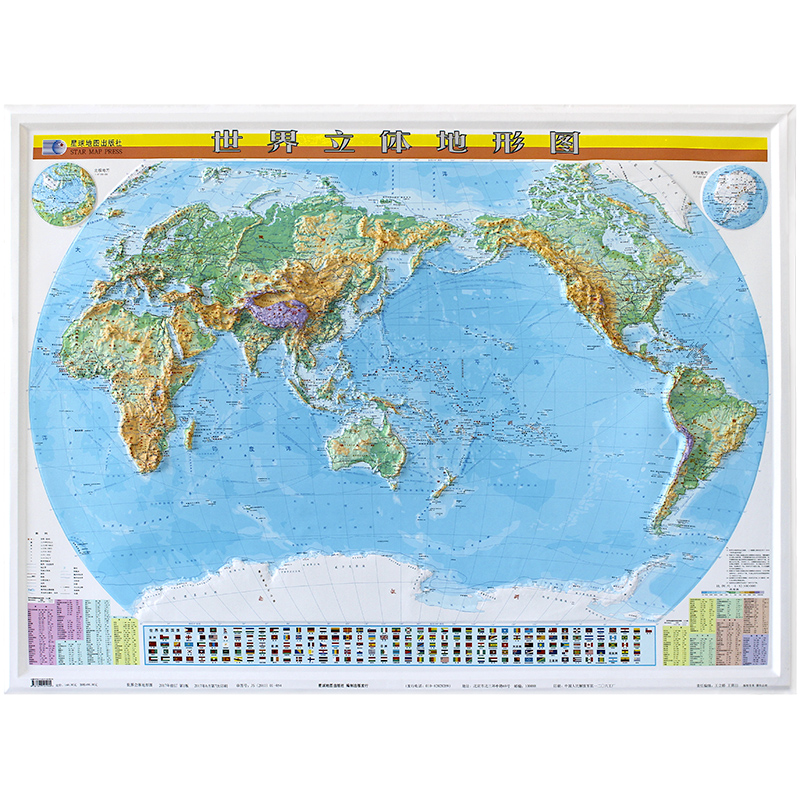 8米 世界挂图 高清地形地貌地势图 地理地形学习教具世界立体地形图