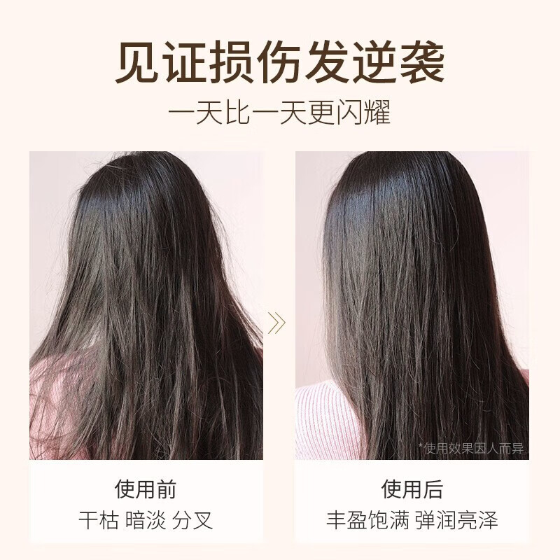 阿道夫精油免蒸发膜500g修护干枯受损深层护发素改善发质毛躁留香 精油免蒸发膜500g+80ml