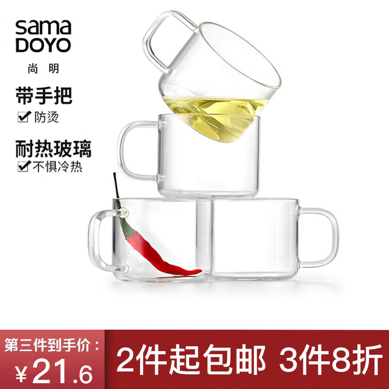 茶杯价格行情最新报价走势图|茶杯价格历史