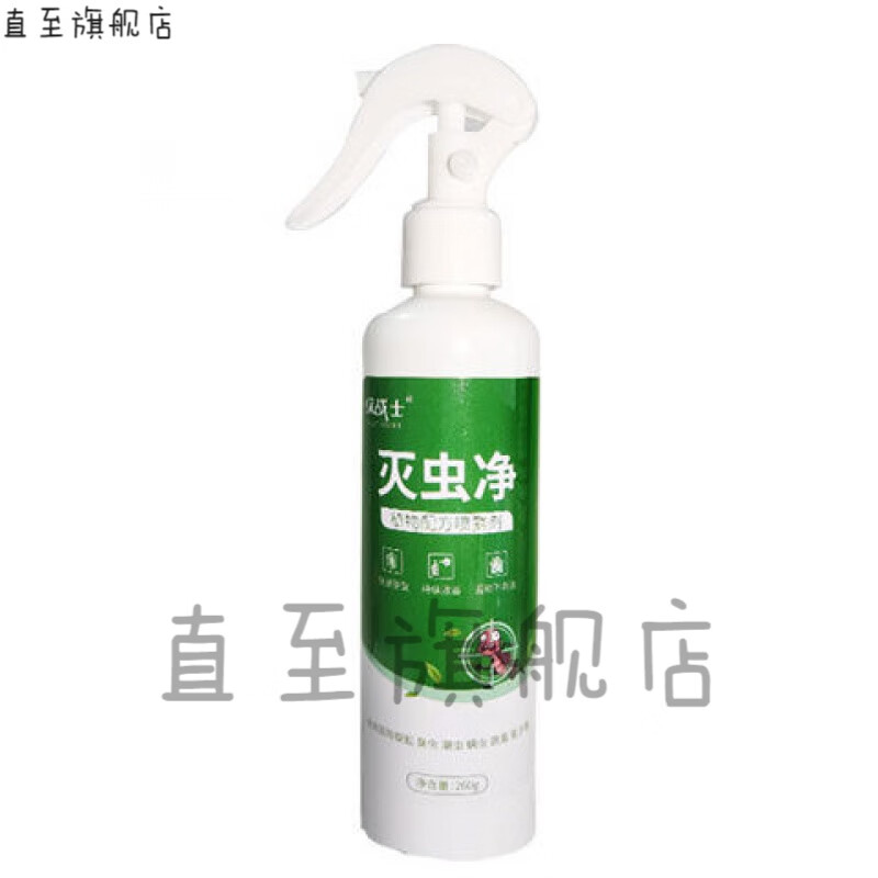 保战士灭虫净除螨跳蚤喷雾剂去臭虫家用驱虫床上猫狗净虱子 战士灭虫