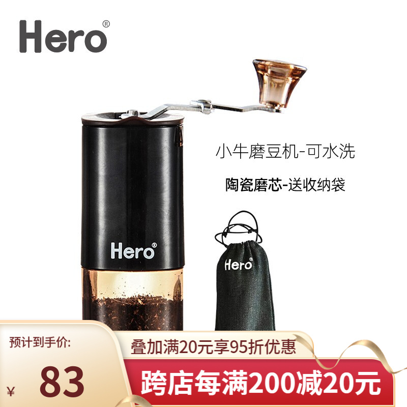 Hero 手摇 磨豆机 咖啡 手动 迷你 咖啡磨豆机 咖啡豆研磨机 家用 便携式磨粉器 小牛磨豆机-陶瓷磨芯