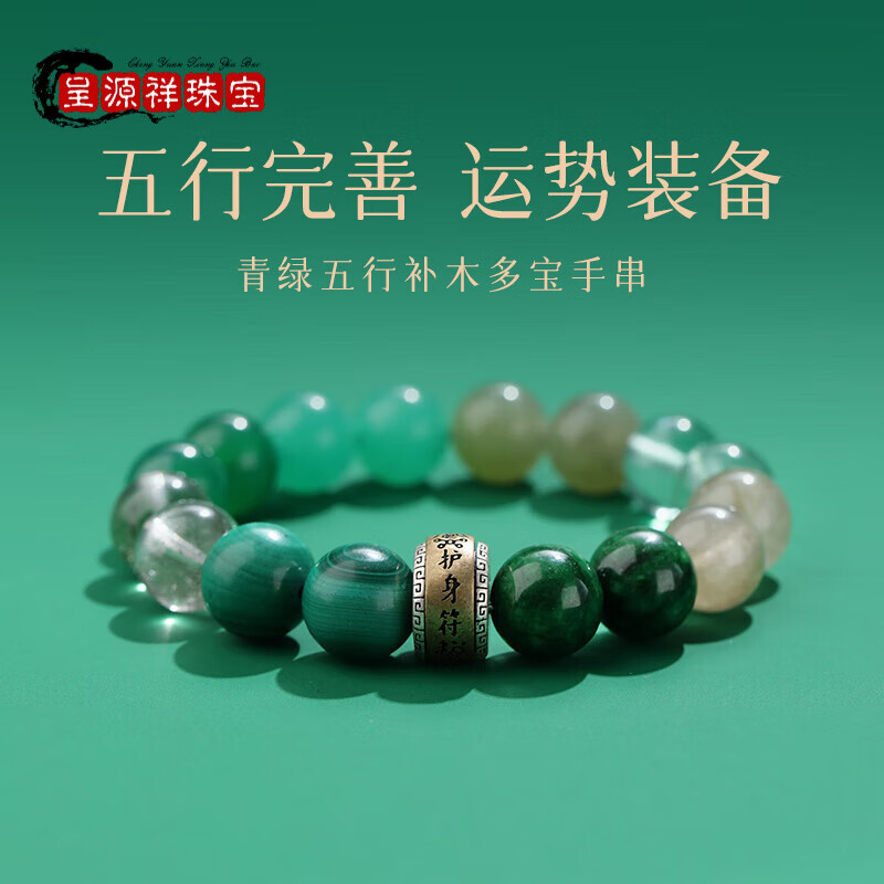 绿幽灵水晶哪个品牌好?测评这8款招财聚福能量爆款-图片7