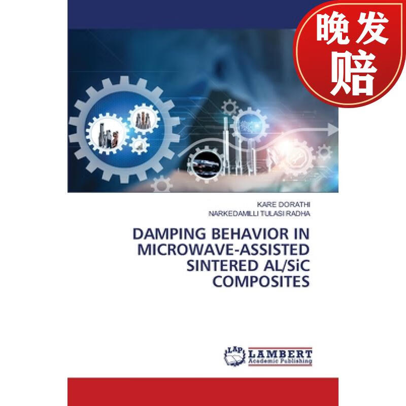 【4周达】damping behavior in microwave-assisted sintered al/sic