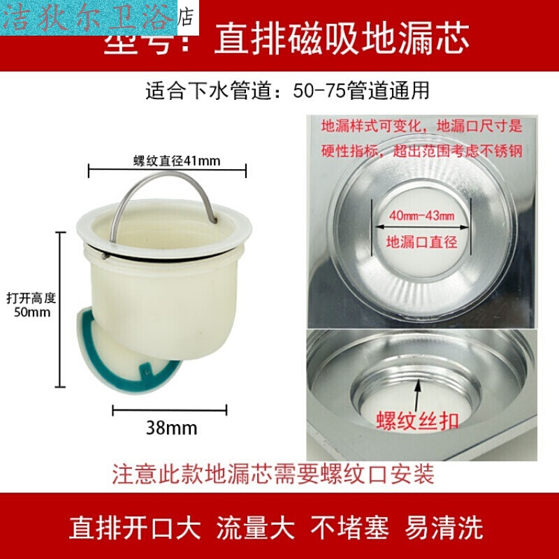 初构想(chugouxiang)地漏全铜防臭地漏芯 深水封防臭芯t型内芯40管