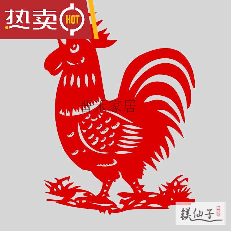 剪纸纸贴纸剪贴画作品手工贴的窗花鸡粽子墙贴画 14纸质鸡单张价格 20