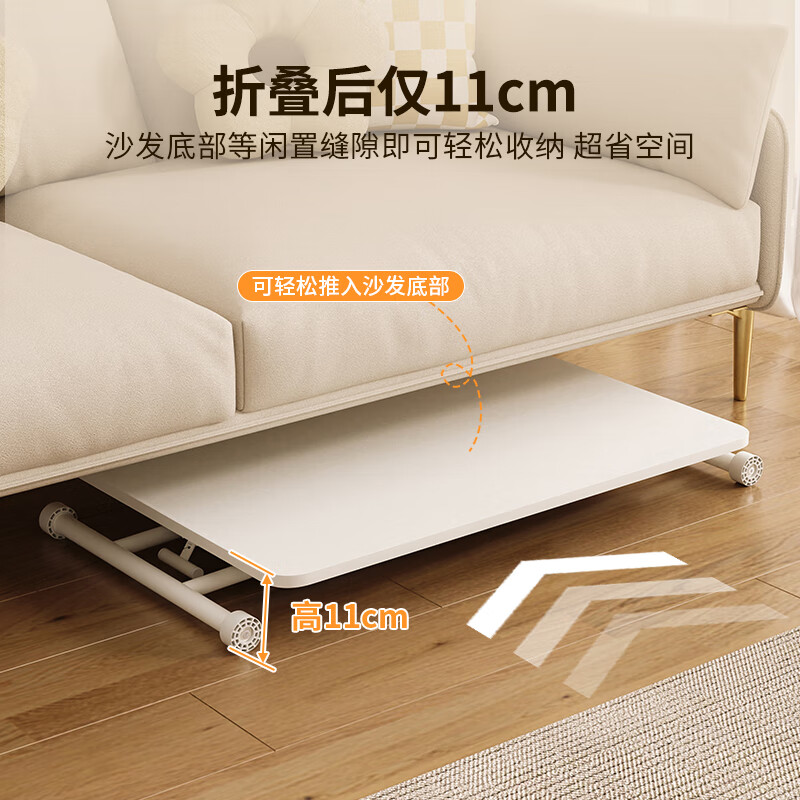 SKAAN折叠升降茶几餐桌两用一体式小户型多功能移动沙发桌子客厅小茶几 基础款90x60 茶几餐桌二合一