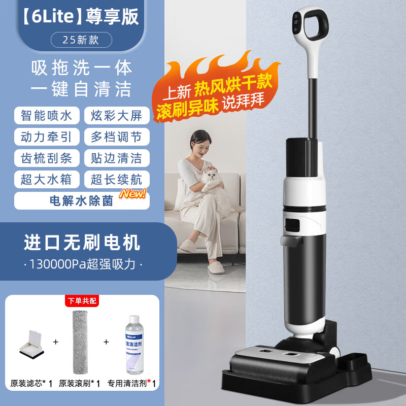 BMOI 洗华为机HUAWEl适用地机吸拖一体机器人家用扫地拖地三合一电动拖把吸尘自动清洗扫地机器人 【豪华版】20倍超强吸力+超强续航+除菌