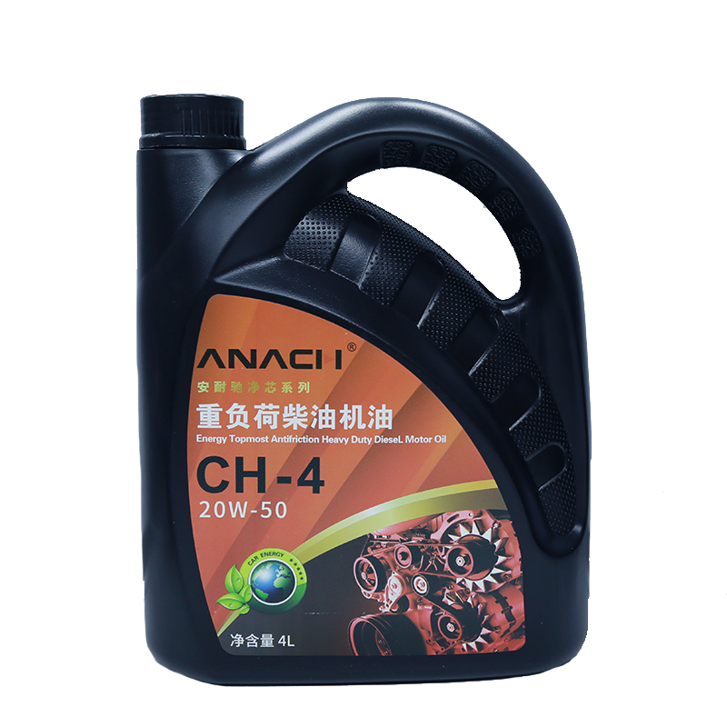 入手比较安耐驰CH-4 20W-50柴机油性价比高吗，真相了解下吧