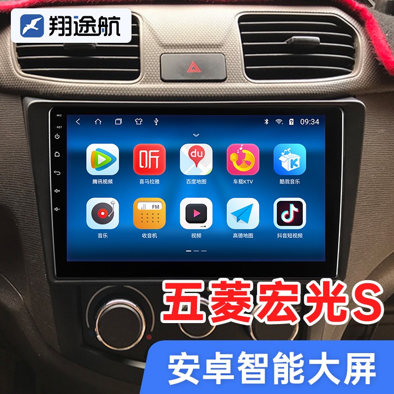 翔途航车机导航产品,价格走势和车机导航榜单