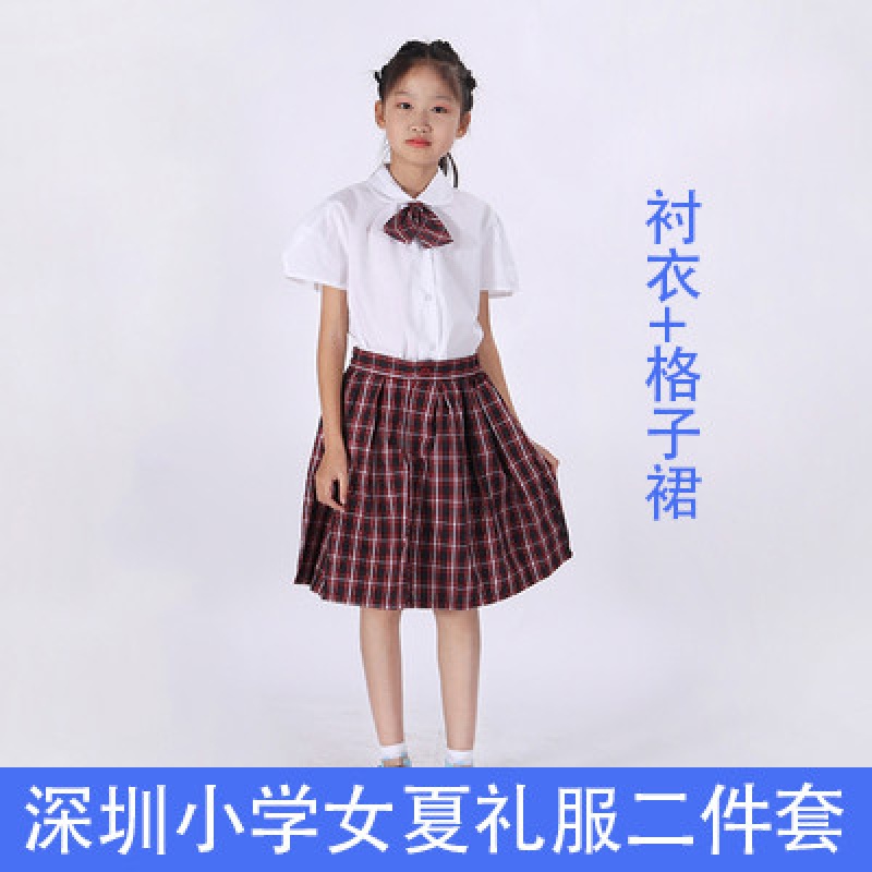 深圳市小学生校服礼服统一套装男女款春夏短袖衬衣短裙格子裤 小女