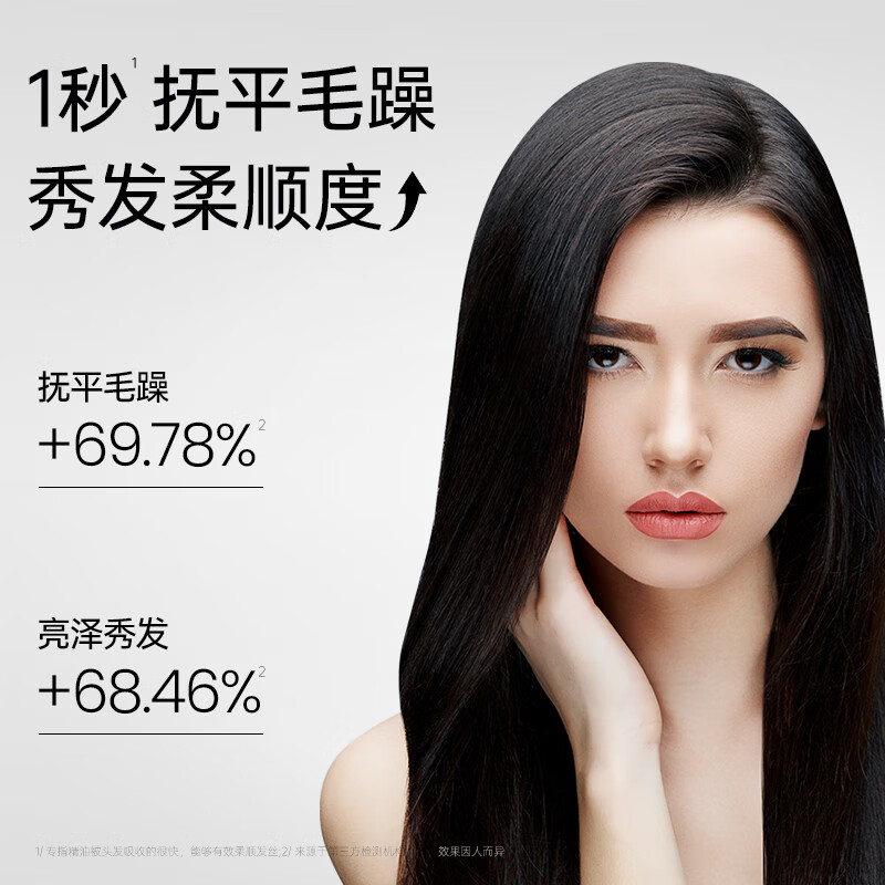 紫郁初枧护发精油女防毛躁柔顺滋养烫染干枯头发亮泽蓬松香味持久 香氛护发精油28g*2瓶