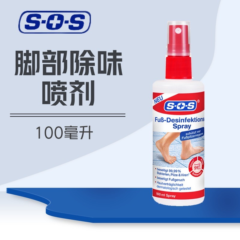 德国SOS原装进口脚部喷雾100ml:价格走势、口碑爆棚、舒缓脚部疲劳