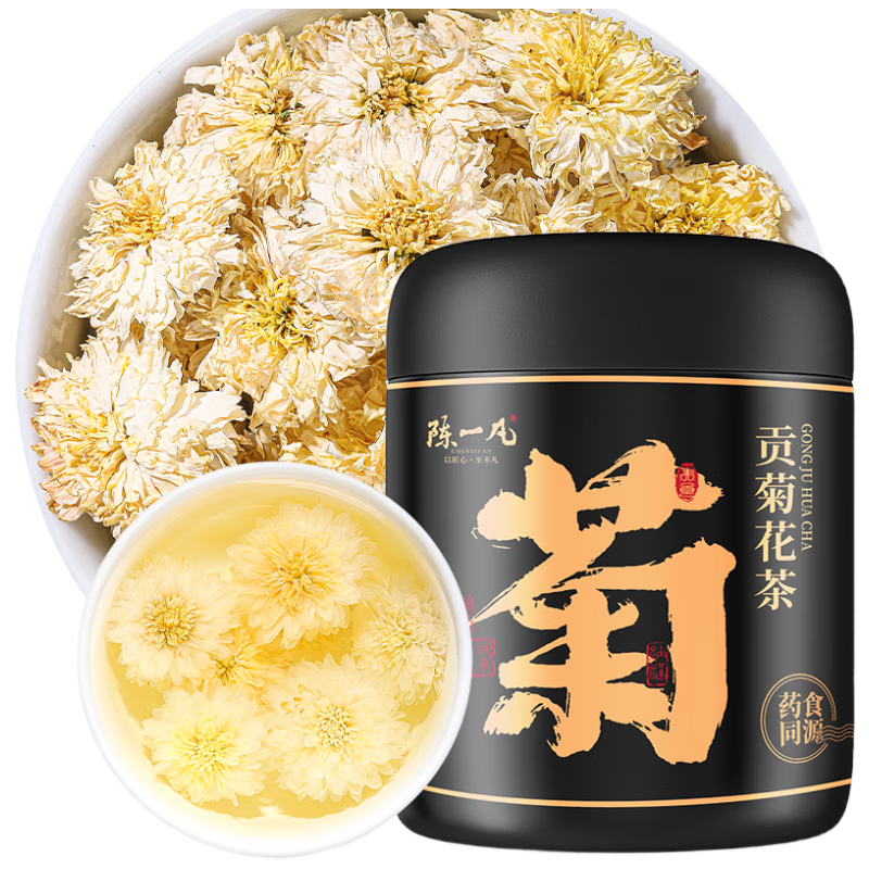 ���ڲ�������һ�� ���ջ���25g ��ѡ���ջ�ɽԭ����Ʒ����̥�ջ��� �������ݲ��װ ���ͱ���