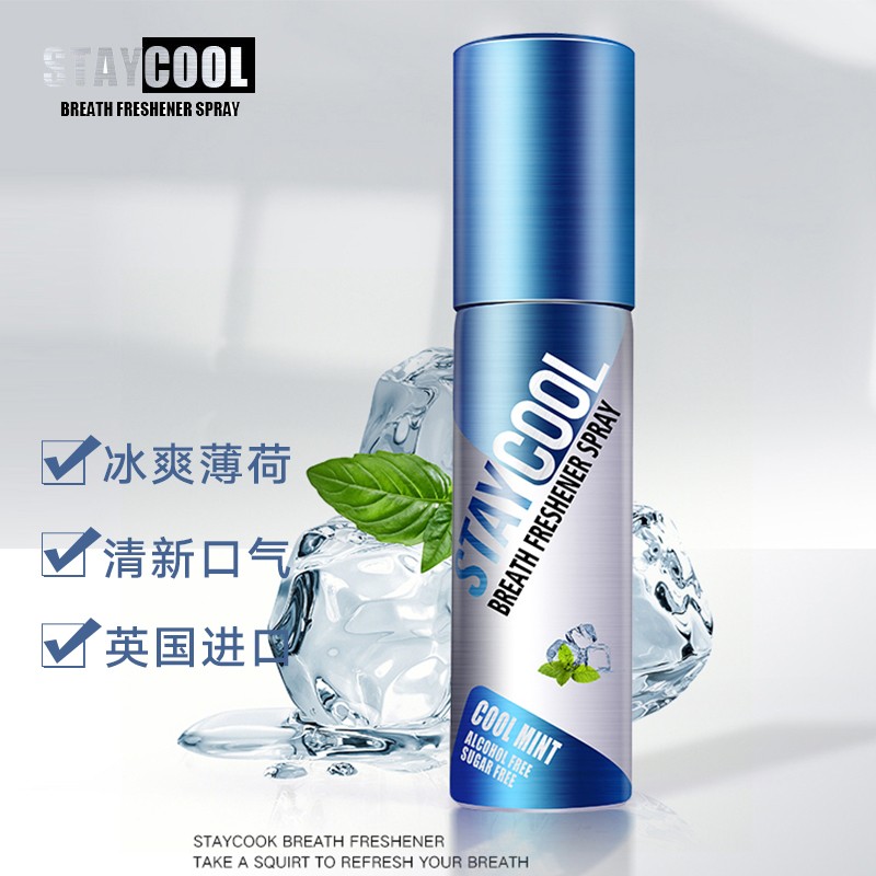 施酷（STAY COOL）口气清新剂口喷冰感薄荷20ml 英国原装进口男女便携漱口无酒精无糖持久去味